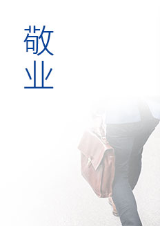 欧宝OB·(中国)股份有限公司官网