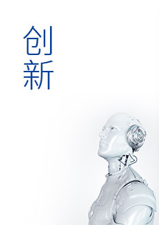 欧宝OB·(中国)股份有限公司官网