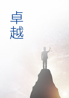欧宝OB·(中国)股份有限公司官网