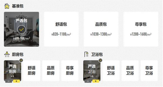 201803130904274993 mg冰球突破豪华版(试玩)官方网站
