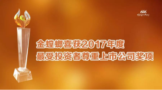 mg冰球突破豪华版(试玩)官方网站
