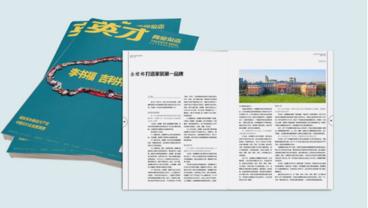 201806190955066358 mg冰球突破豪华版(试玩)官方网站
