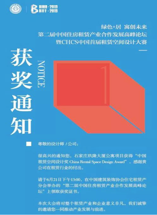 mg冰球突破豪华版(试玩)官方网站