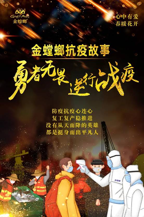 mg冰球突破豪华版(试玩)官方网站