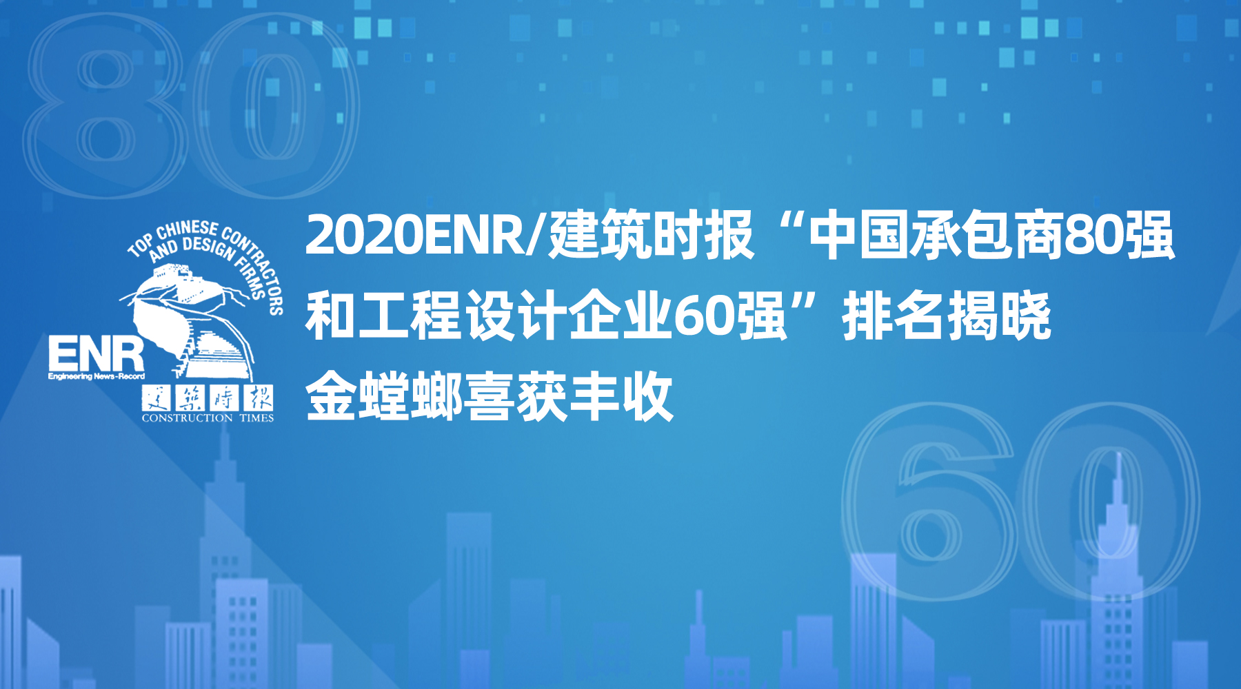 mg冰球突破豪华版(试玩)官方网站