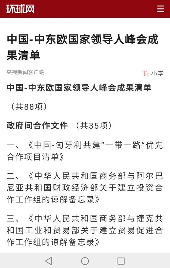 mg冰球突破豪华版(试玩)官方网站
