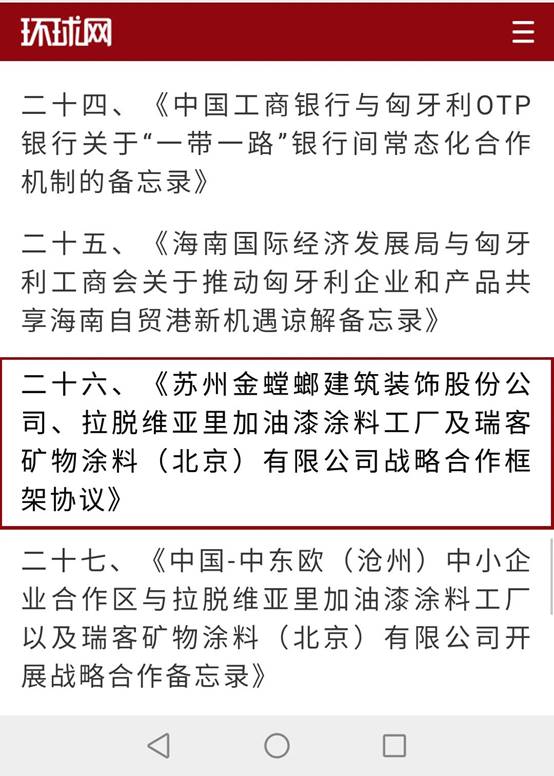 mg冰球突破豪华版(试玩)官方网站
