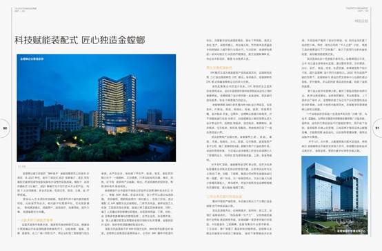 202104121000415027 mg冰球突破豪华版(试玩)官方网站
