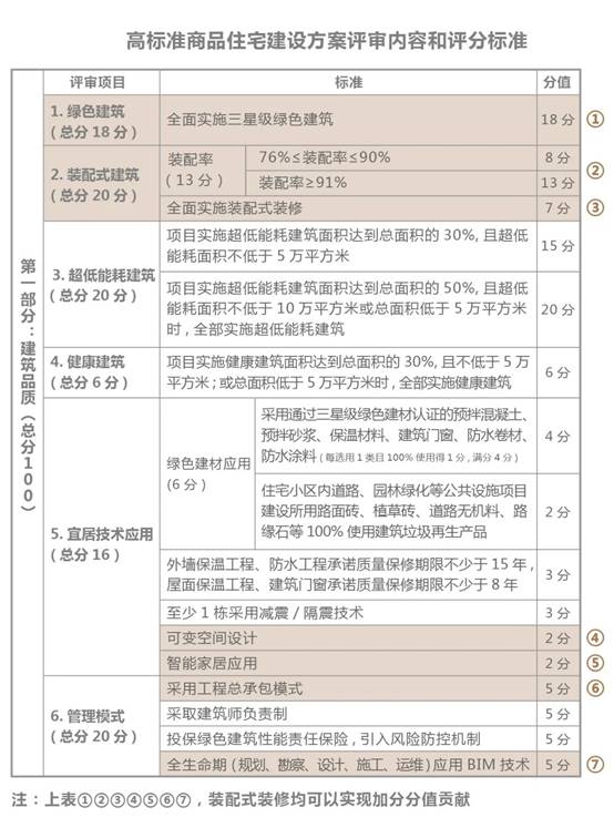 mg冰球突破豪华版(试玩)官方网站