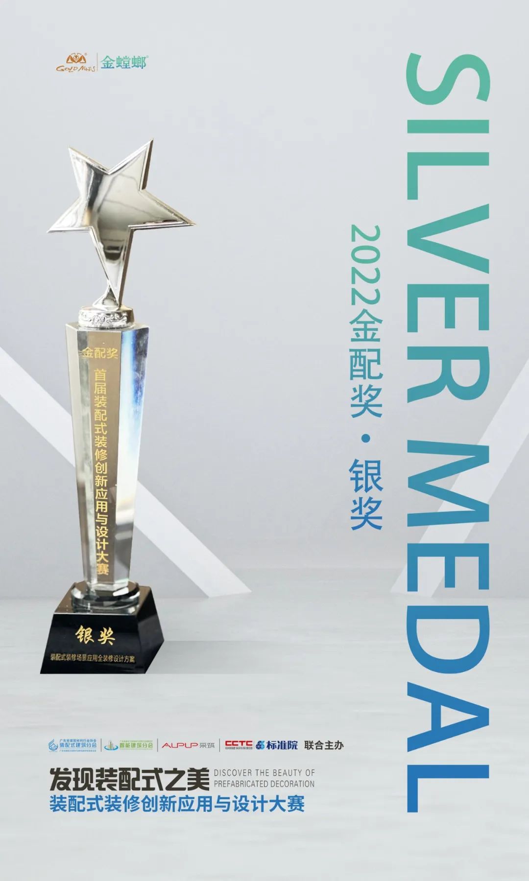 mg冰球突破豪华版(试玩)官方网站
